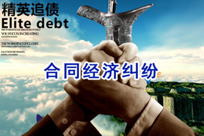 欠款违约金设定标准探讨